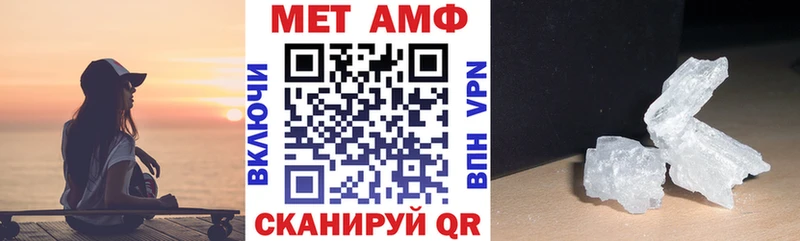 АМФ 98%  Боровичи 