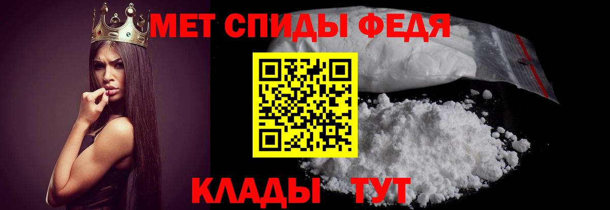 АМФЕТАМИН VHQ Боровичи