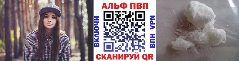 где купить наркотик  Боровичи  A-PVP СК КРИС 