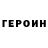 Первитин витя Vulin ^^