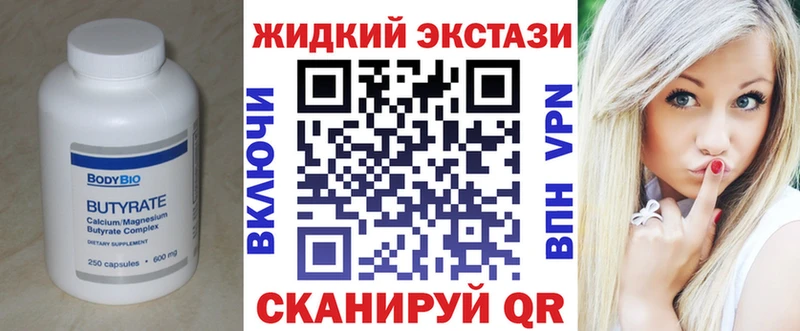 мориарти формула  закладки  Боровичи  Бутират буратино  mega как зайти 