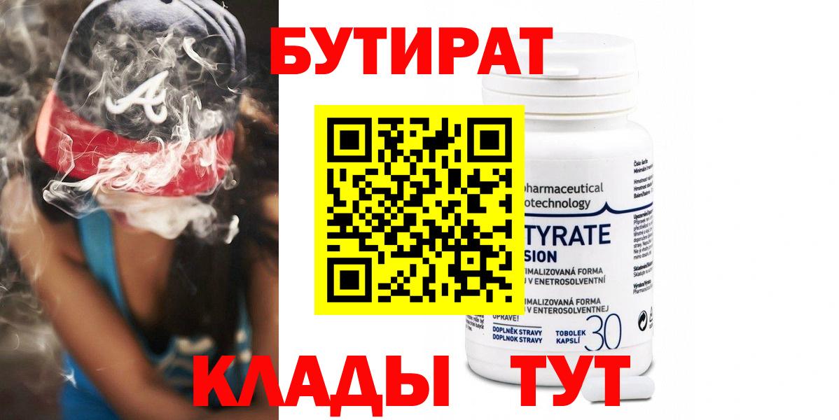 Канабис  APVP СК кристаллы  ГЕРОИН  Боровичи  Купить наркоту  Меф МЯУ МЯУ кристаллы  ГАШ  Cocaine  ГАШ  Вход с VPN 