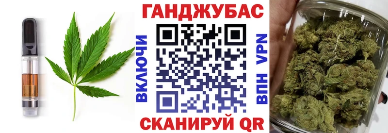 Canna-Cookies марихуана  Боровичи 