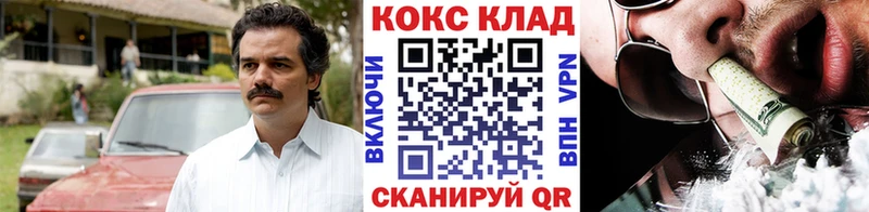 Cocaine Перу  Боровичи 
