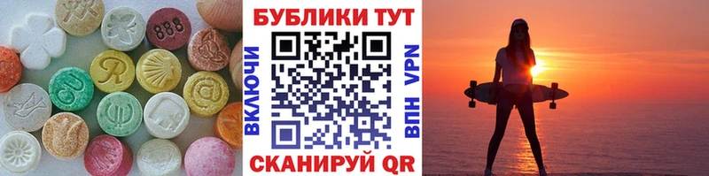 Ecstasy диски  Боровичи 