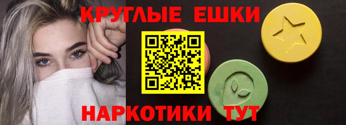 Ecstasy Дубай  Вход с VPN  Боровичи 