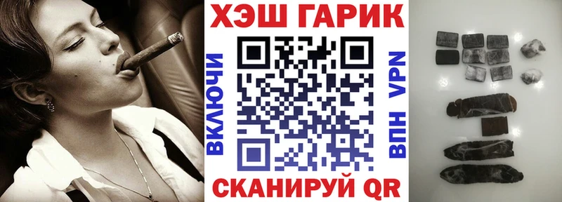 ГАШИШ индика сатива  Боровичи 
