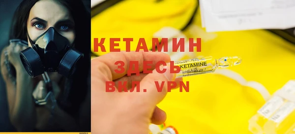 бутират Алзамай