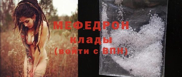 кокаин перу Абаза