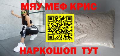 меф Берёзовский