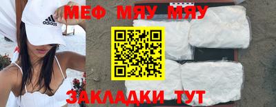 меф Берёзовский