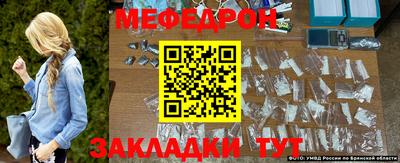 меф Берёзовский
