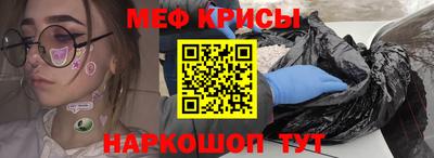 меф Берёзовский