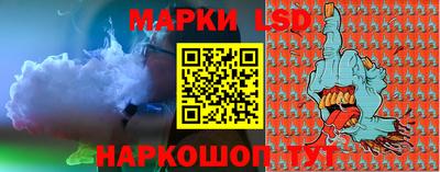 spice Беслан