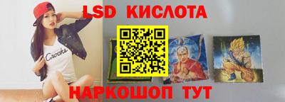 гидра Бузулук