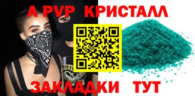 MDMA Бийск