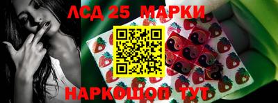 гидра Бузулук