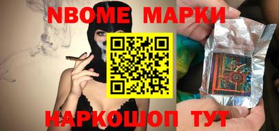 MDMA Бийск