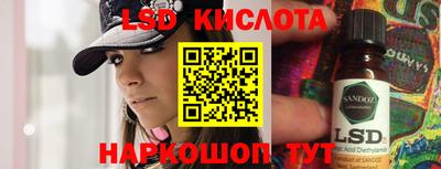 spice Беслан
