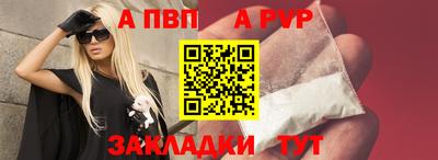 a pvp Бугуруслан