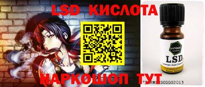 spice Беслан