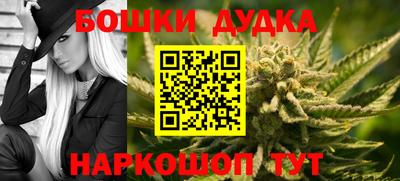 spice Беслан