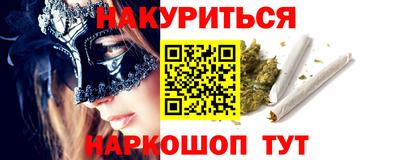 альфа пвп VHQ Будённовск