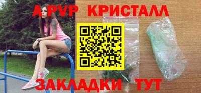 MDMA Бийск