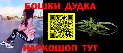 spice Беслан