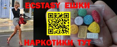 гидра Бузулук