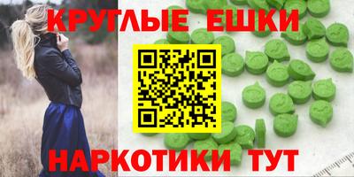 spice Беслан