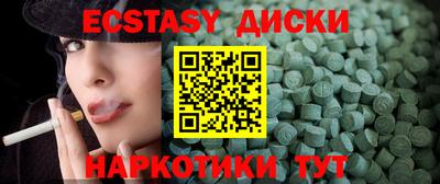 MDMA Бийск