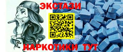 альфа пвп VHQ Будённовск