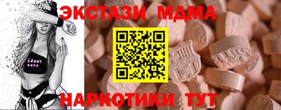 альфа пвп VHQ Будённовск