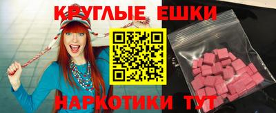spice Беслан