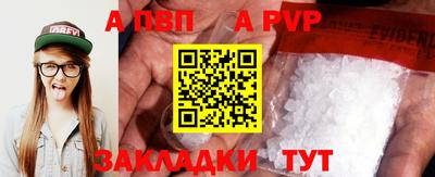 MDMA Бийск