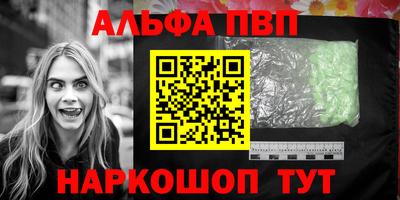 MDMA Бийск