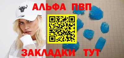 меф Берёзовский
