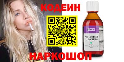 MDMA Бийск
