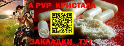 MDMA Бийск