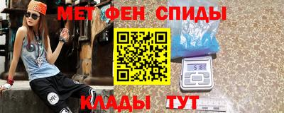 spice Беслан