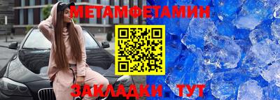 меф Берёзовский