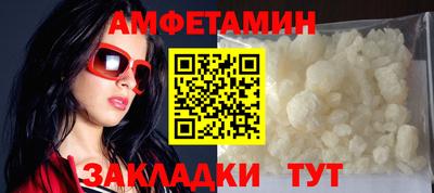 гидра Бузулук