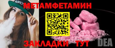 гидра Бузулук