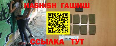 альфа пвп VHQ Будённовск