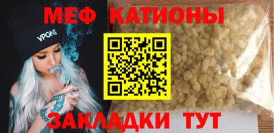 spice Беслан
