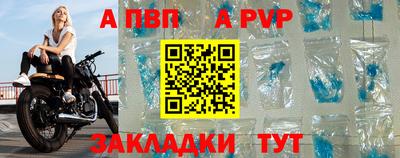 меф Берёзовский