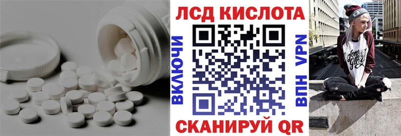 LSD-25 экстази кислота купить Боровичи