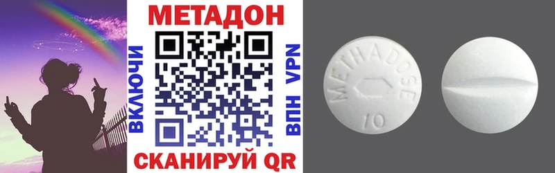 цена   блэк спрут рабочий сайт  МЕТАДОН methadone  Боровичи 