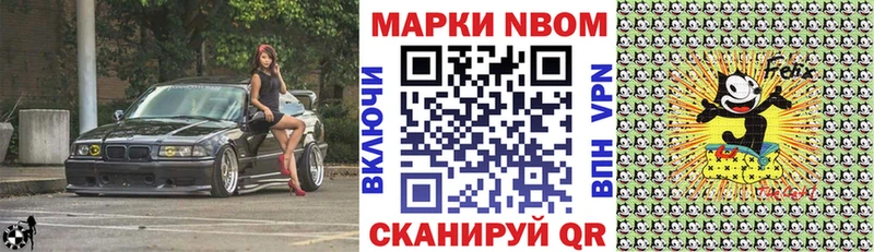 MEGA как войти  Боровичи  Марки 25I-NBOMe 1,8мг  мориарти официальный сайт  купить наркоту 